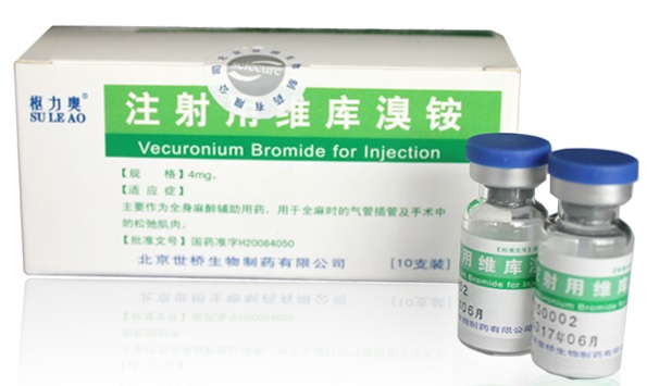 Vecuronim Bromide for Injection